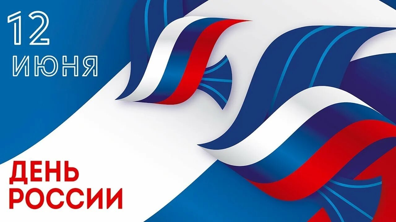 График работы компании на июнь. График работы компании на июнь.